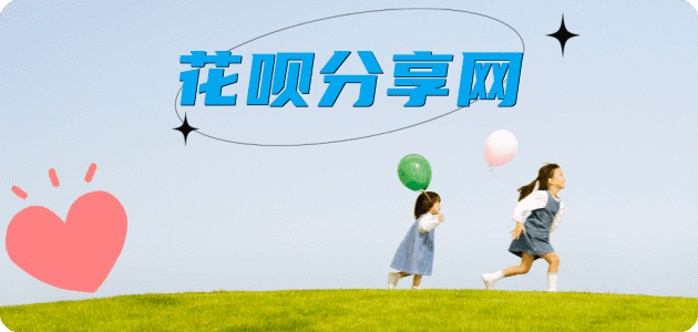 咸阳信用卡分享网 - 诚信24小时接单平台