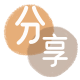 朔州信用卡分享网 - 诚信24小时接单平台